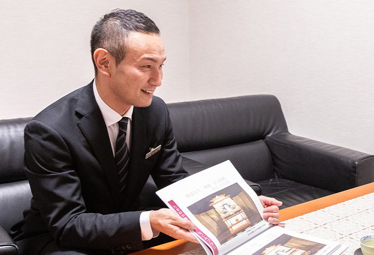 事前相談