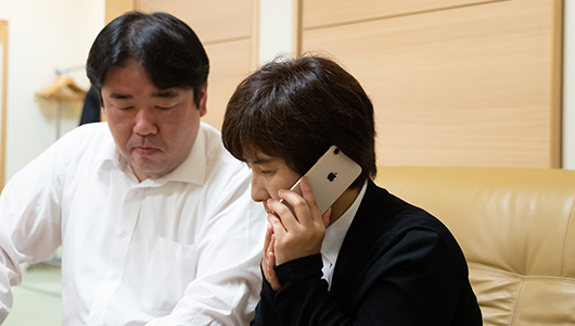 ご依頼