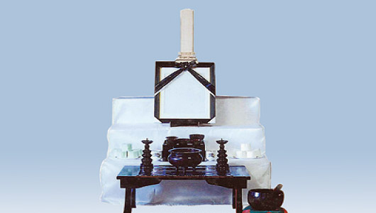 帰宅