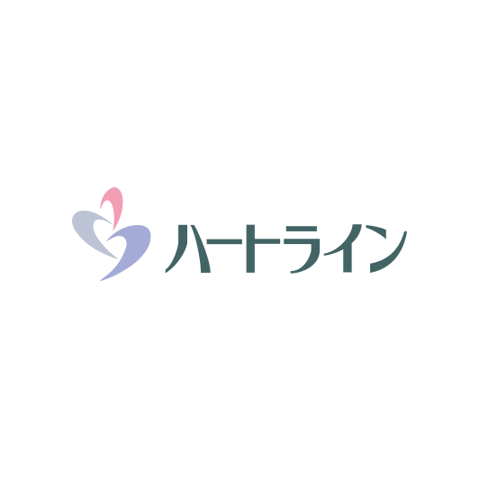 ハートライン