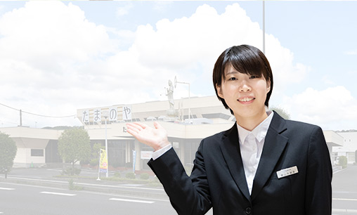 手続き完了
