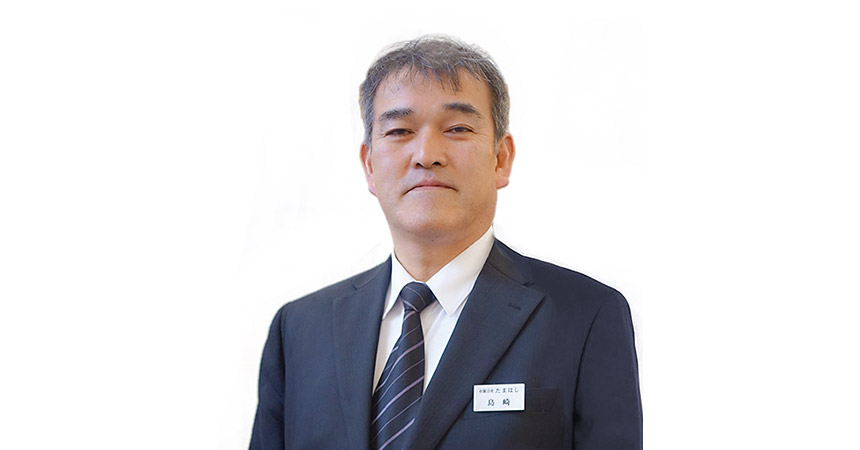 島崎 藤幸