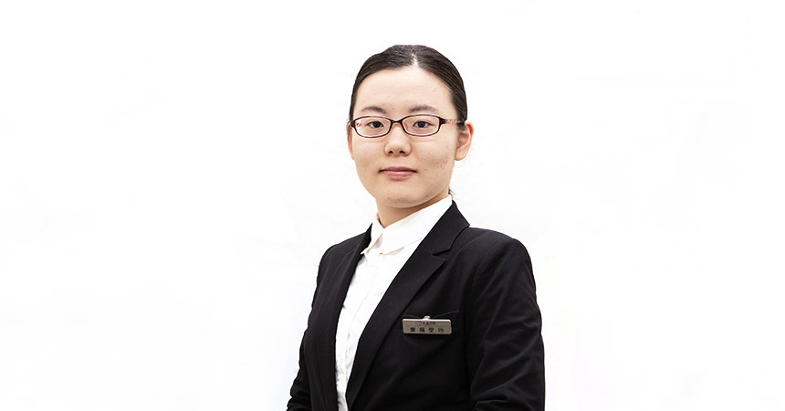 齋藤 愛玲