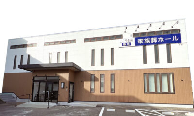 こころ斎苑 飯坂 家族葬ホール