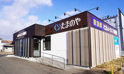 とわノイエ 矢野目